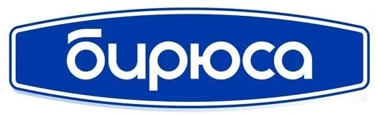 Бирюса
