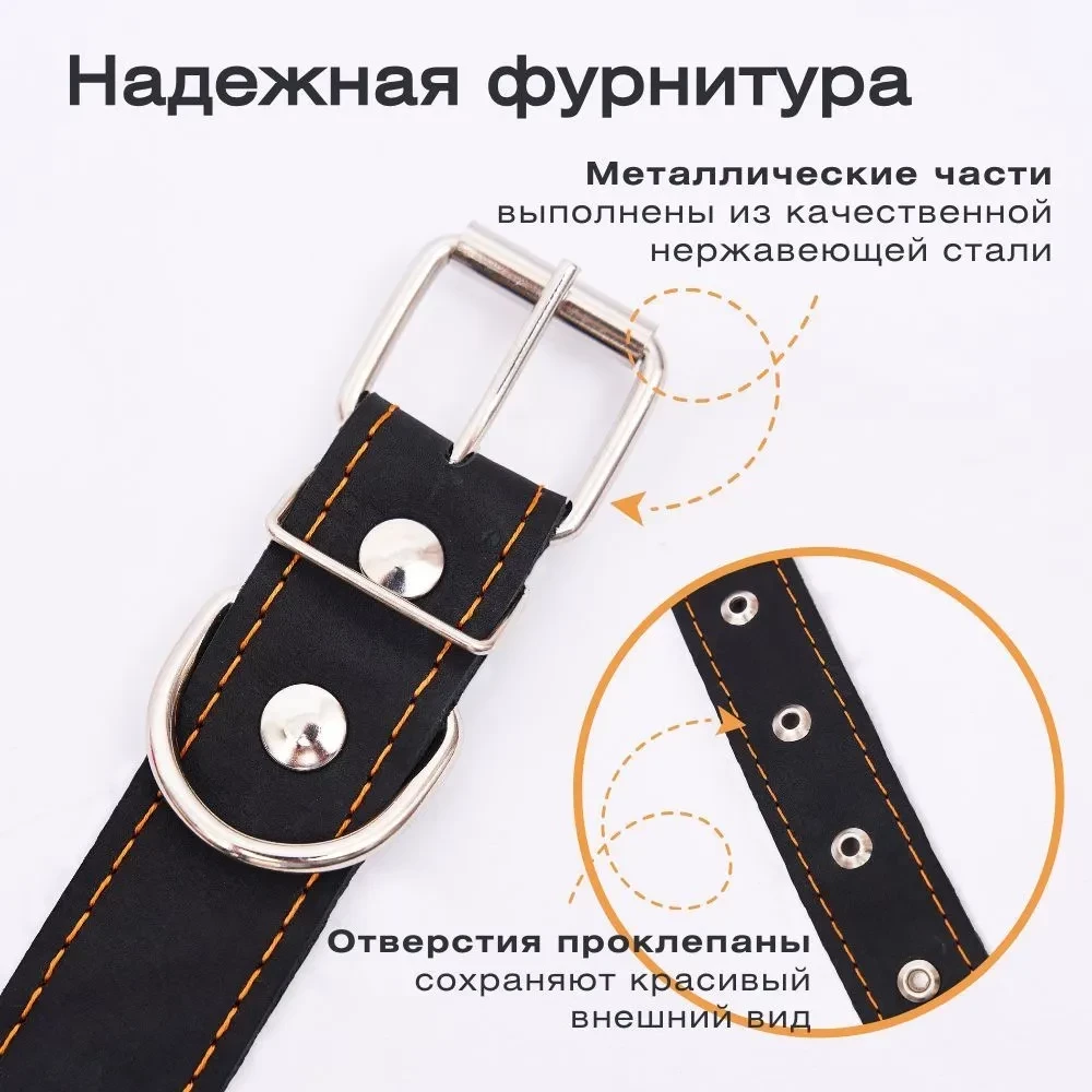 Ошейник для собак кожаный безразмерный , для средних и мелких пород