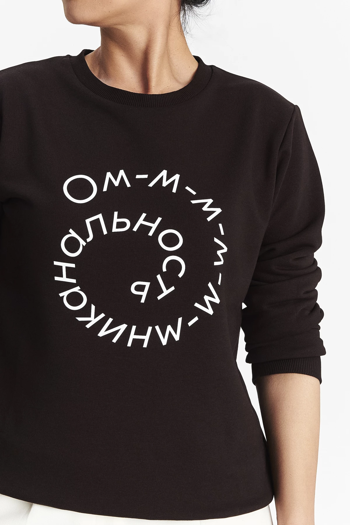 Свитшот "Омниканальность"(S)