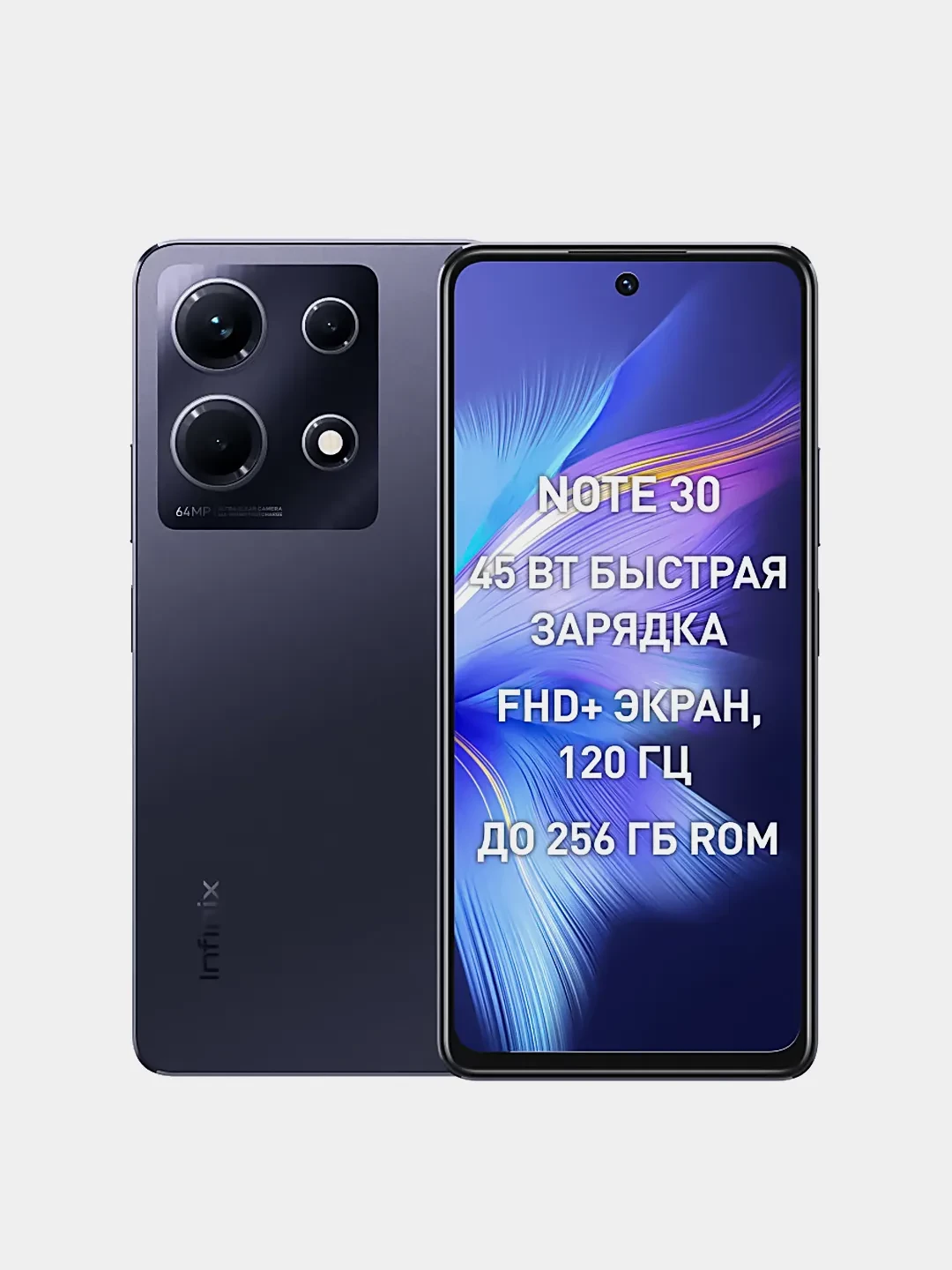 Смартфон Infinix Note 30 8/256 Gb